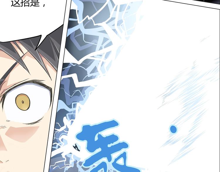 相百年锅贴安阳漫画,第9话（完结篇） 冤家路窄2图
