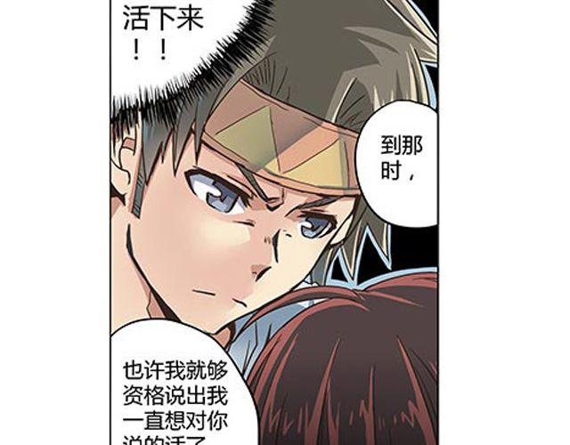 相百年锅贴安阳漫画,第2话 相2图
