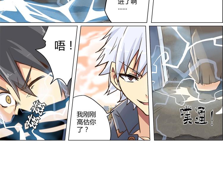 相百年锅贴安阳漫画,第9话（完结篇） 冤家路窄1图