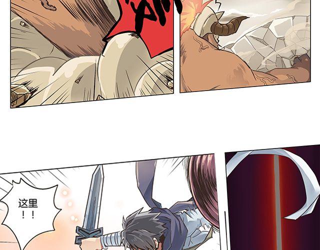 相百年锅贴安阳漫画,第2话 相2图
