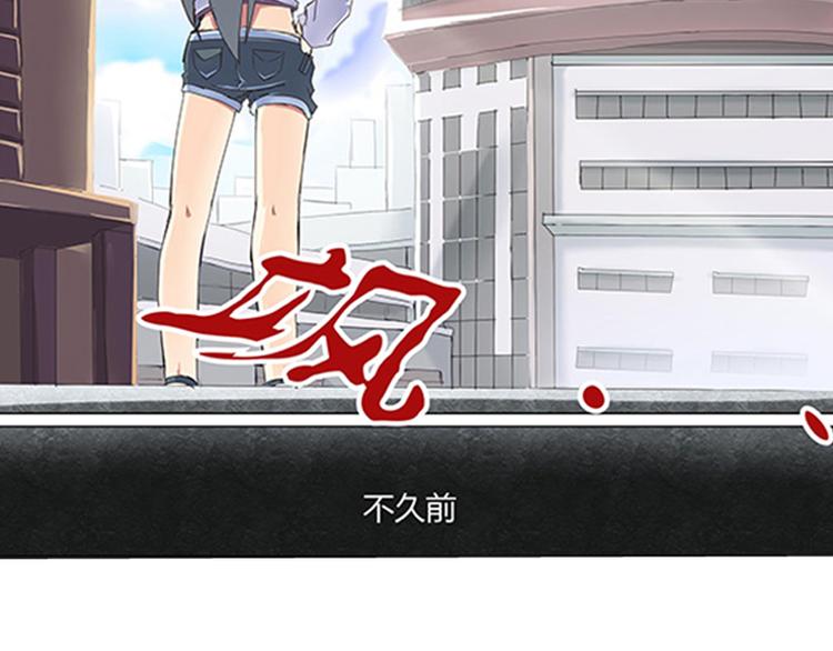 相百年锅贴安阳漫画,第6话 来龙去脉2图