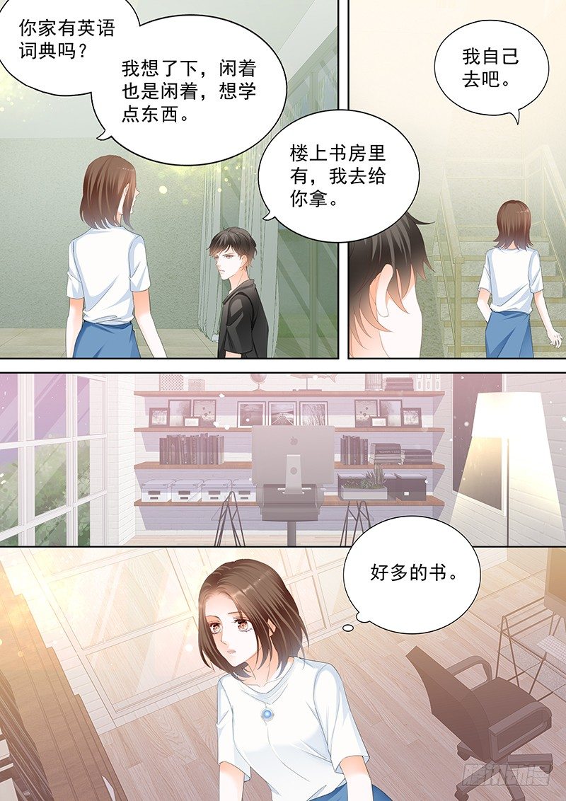 结爱·千岁大人的初恋结局什么意思漫画,第二十九回2图