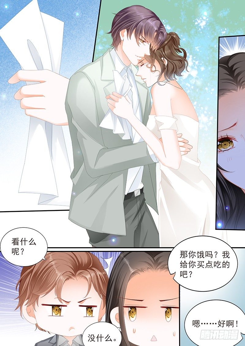 剧名: 结爱千岁大人的初恋漫画,第二十七回2图