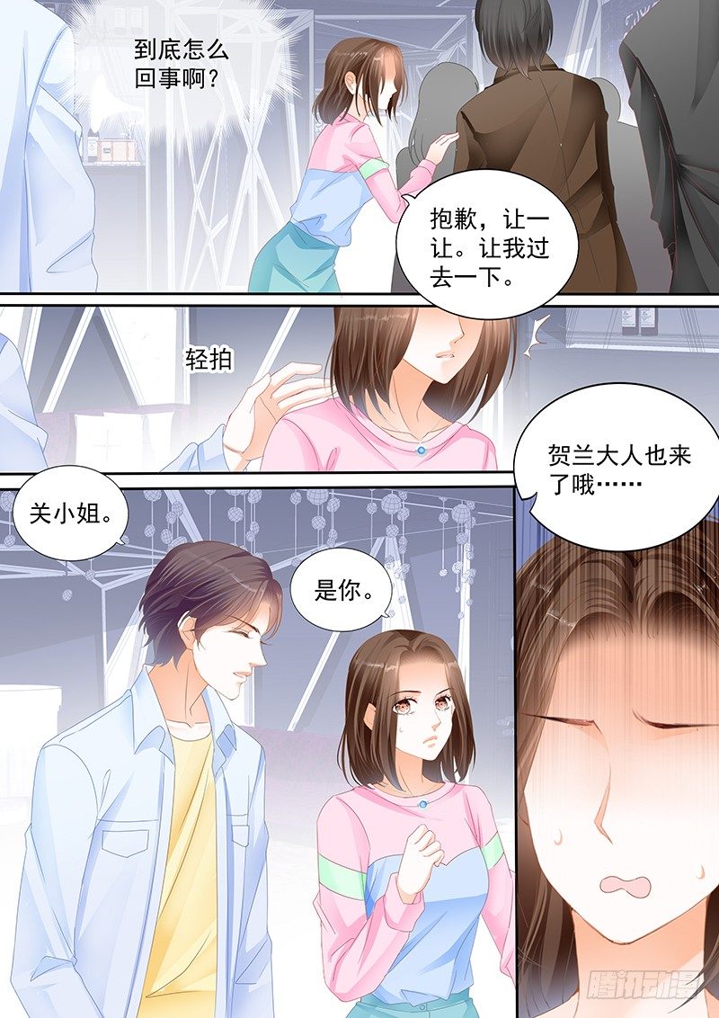 结爱千岁大人的初恋古装漫画,第十三回2图