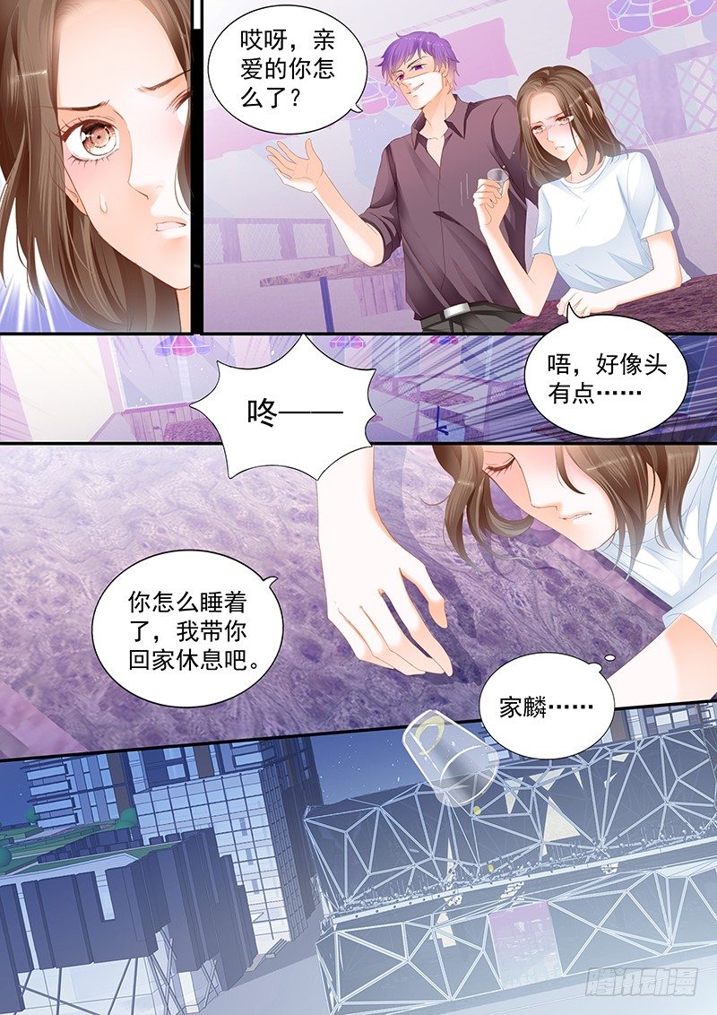 结爱千岁大人的初恋全集免费观看漫画,第十八回2图