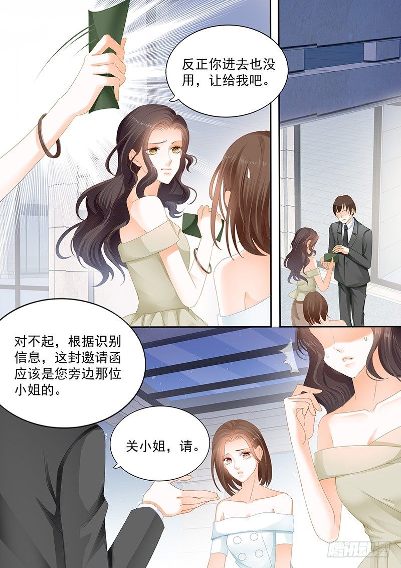 结爱千岁大人的初恋插曲漫画,第七回1图