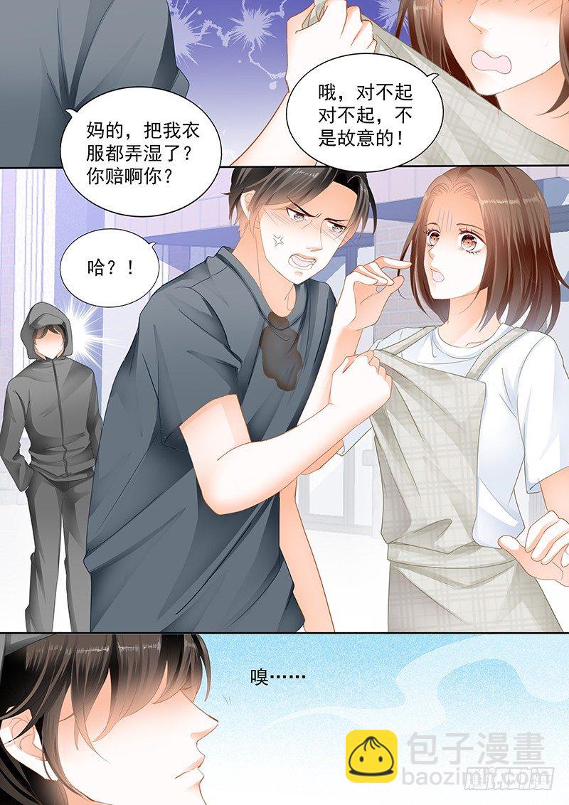 结爱千岁大人的初恋讲解漫画,第十一回2图