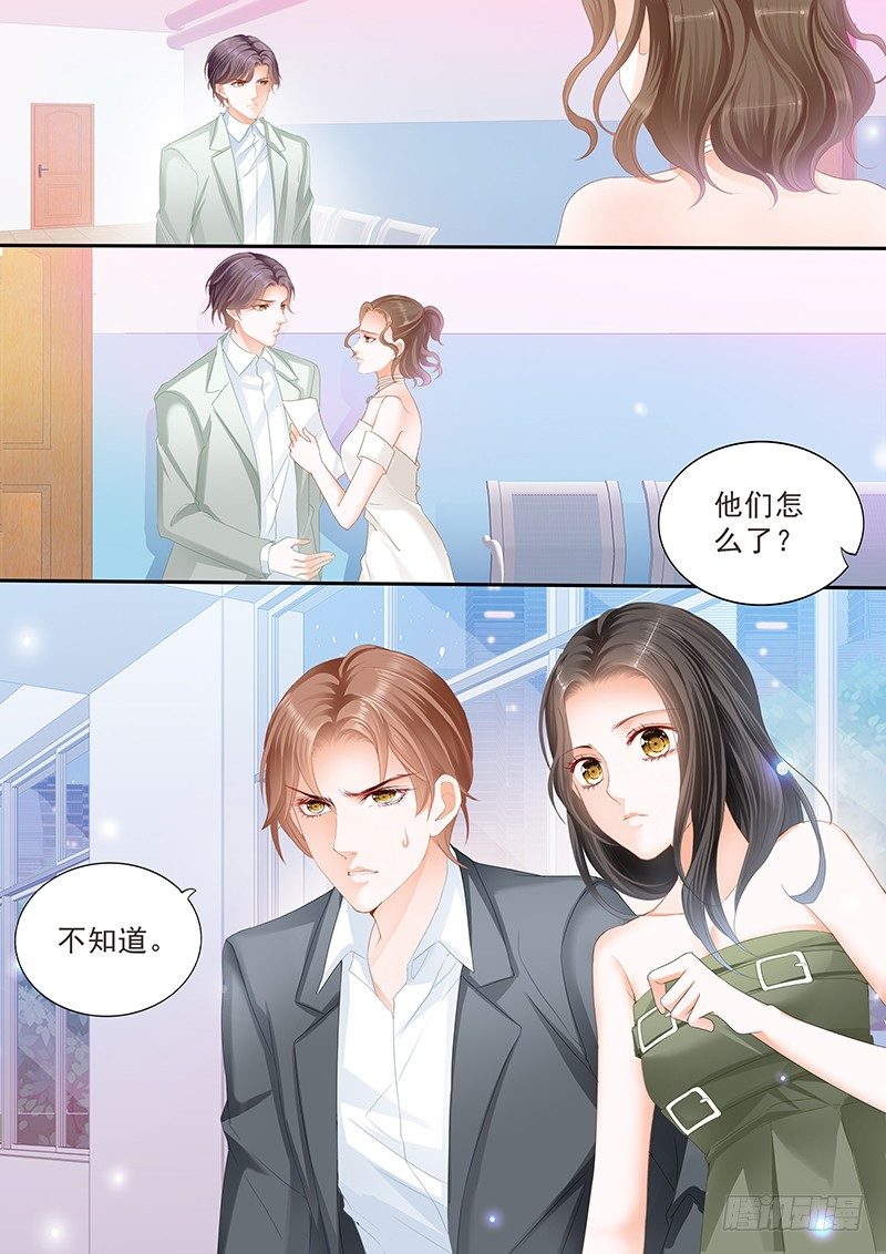 剧名: 结爱千岁大人的初恋漫画,第二十七回1图