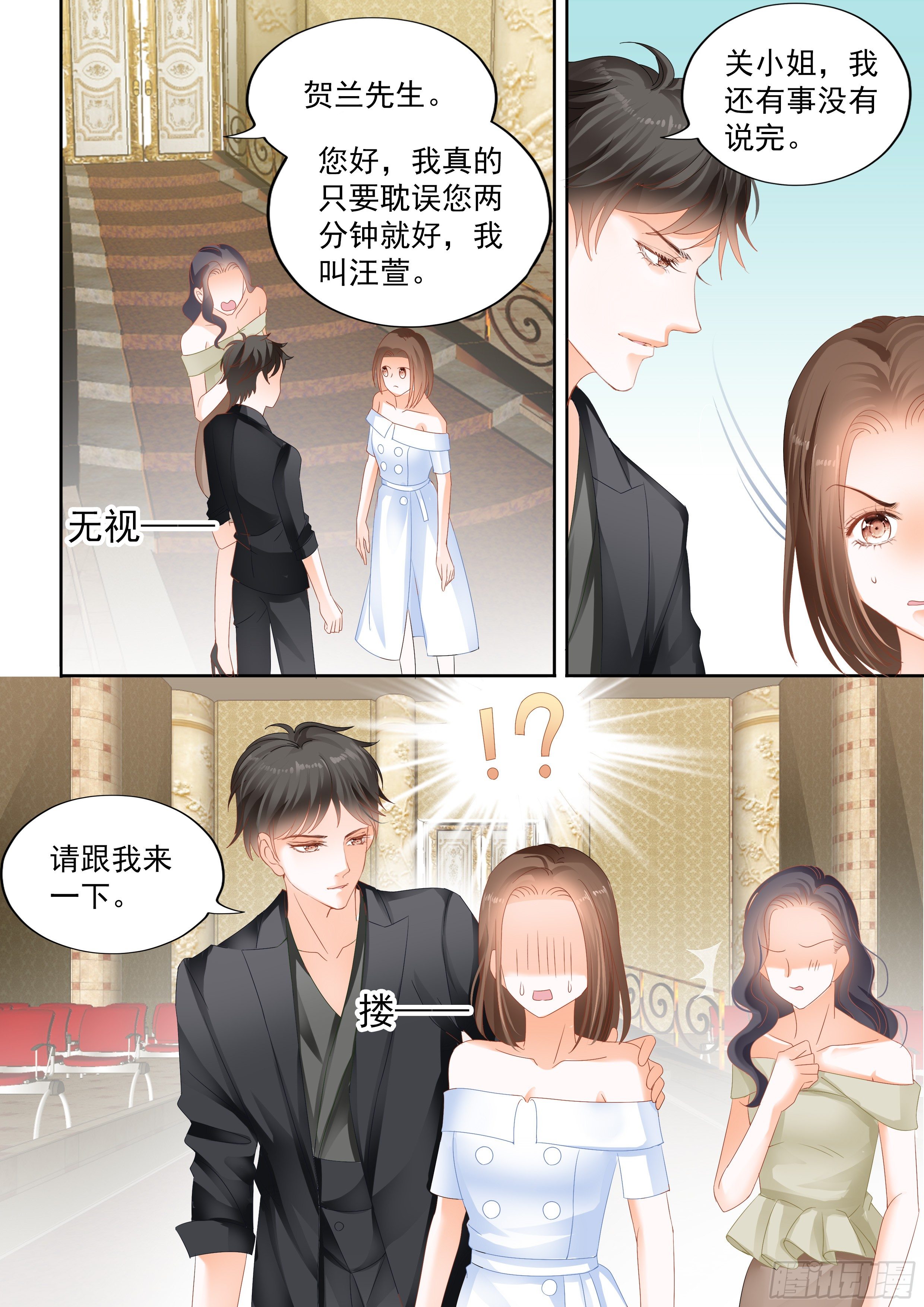 结爱·千岁大人的初恋电视剧全集免费观看策驰漫画,第八回1图