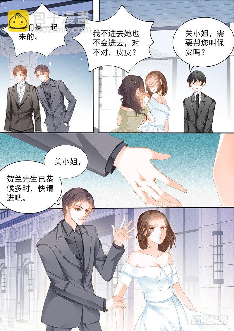 结爱·千岁大人的初恋 苏可漫画,第七回2图