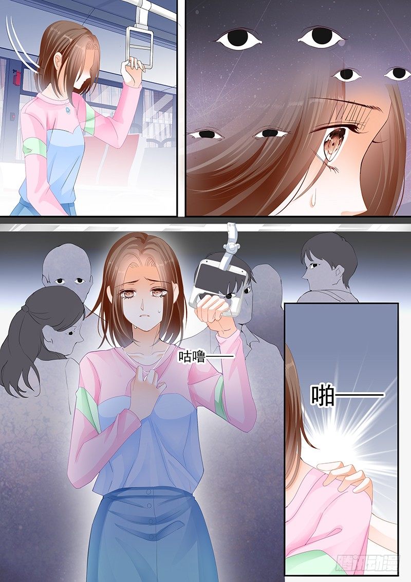 结爱·千岁大人的初恋电视剧全集免费观看漫画,第十二回2图