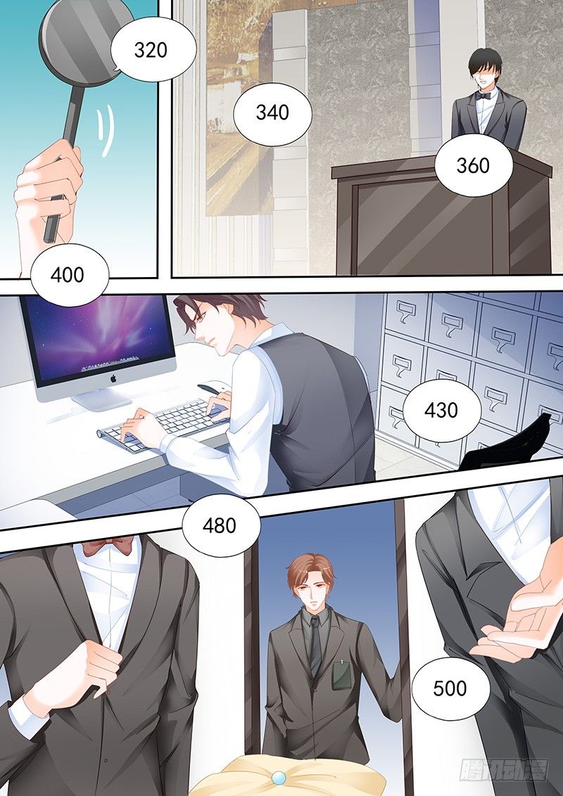 结爱·千岁大人的初恋电视剧免费观看漫画,第七回1图