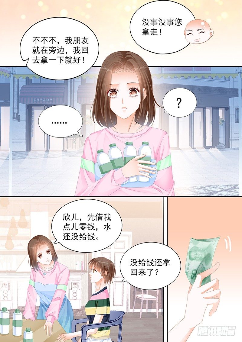 结爱·千岁大人的初恋电视剧全集免费观看漫画,第十二回2图