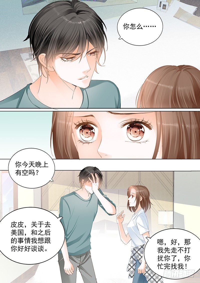 结爱·千岁大人的初恋结局什么意思漫画,第十六回2图