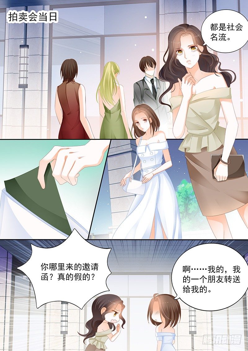 结爱·千岁大人的初恋电视剧全集免费观看漫画,第七回2图