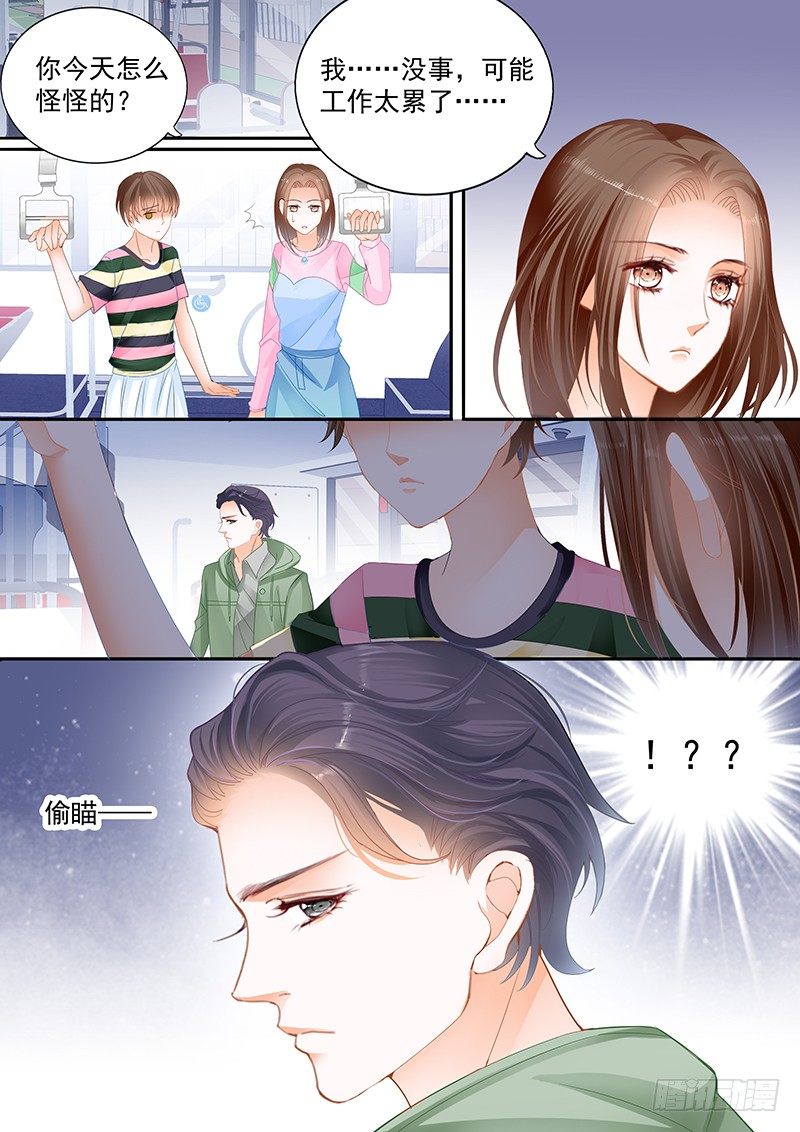 结爱·千岁大人的初恋电视剧全集免费观看漫画,第十二回1图