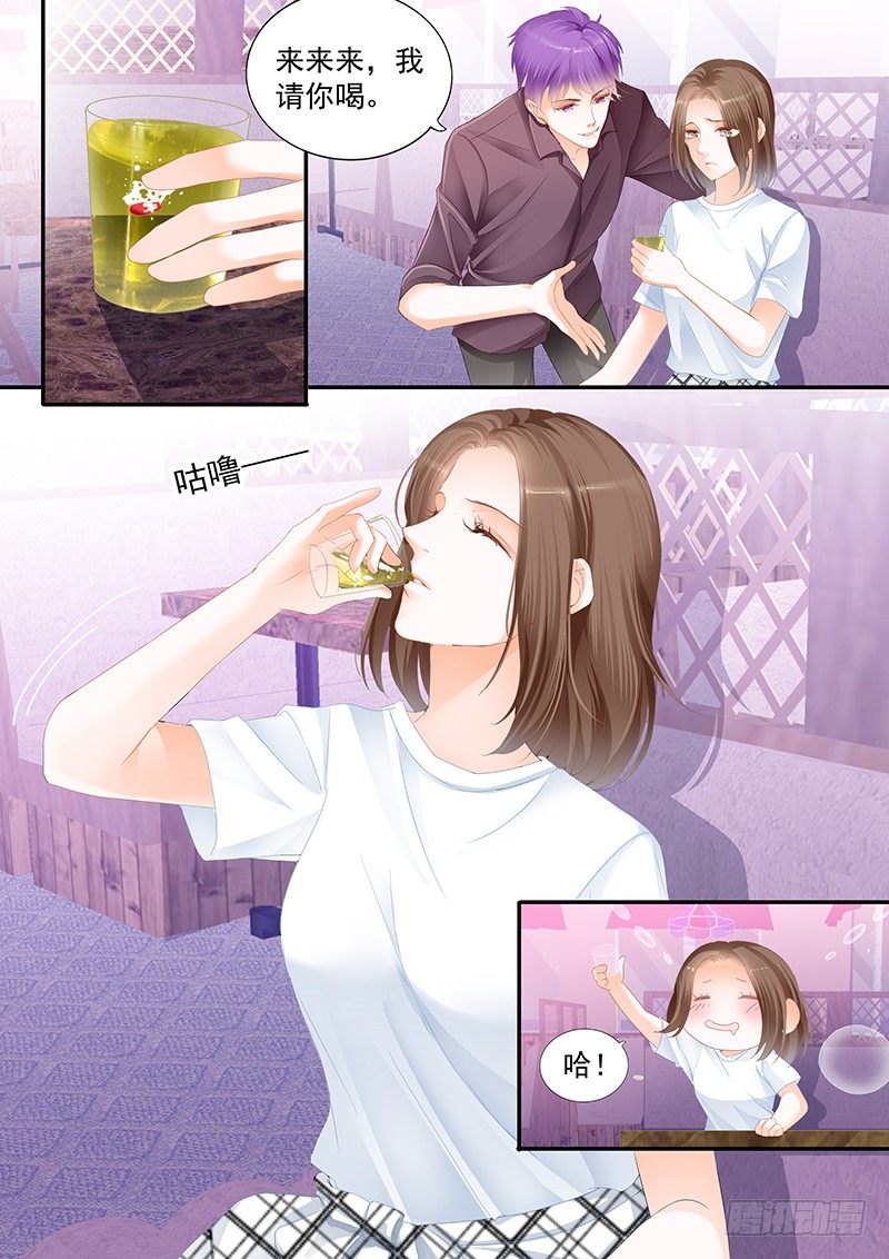 结爱·千岁大人的初恋 黄景瑜漫画,第十八回1图