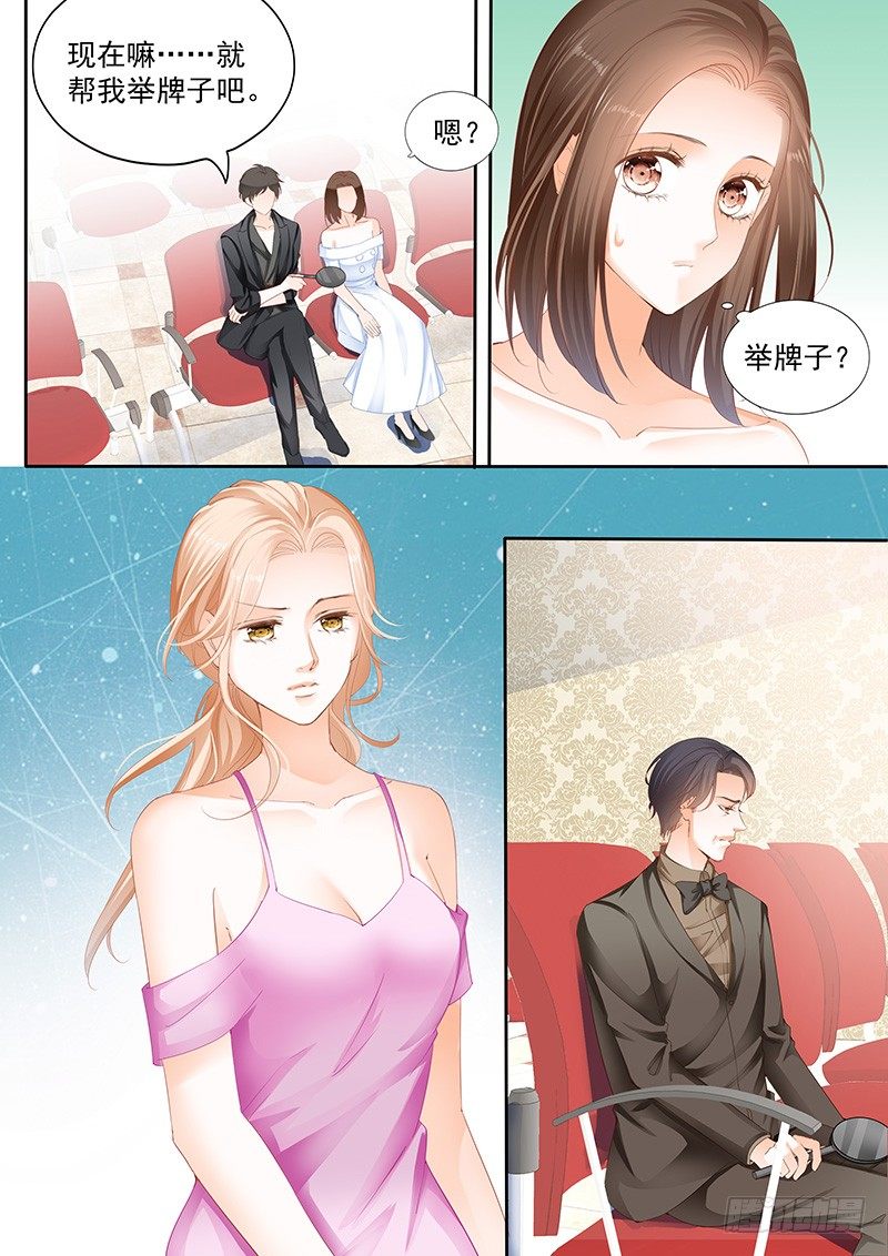 结爱·千岁大人的初恋电视剧免费观看漫画,第七回1图