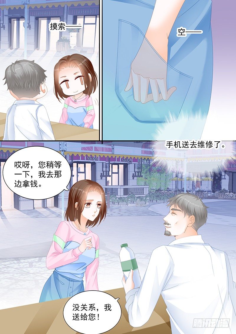 结爱·千岁大人的初恋电视剧全集免费观看漫画,第十二回1图