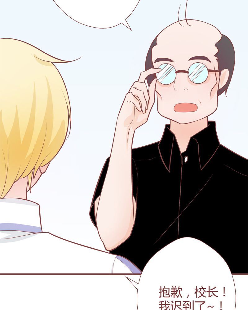 这里有点不正常漫画,这里有点不正常 第7集2图