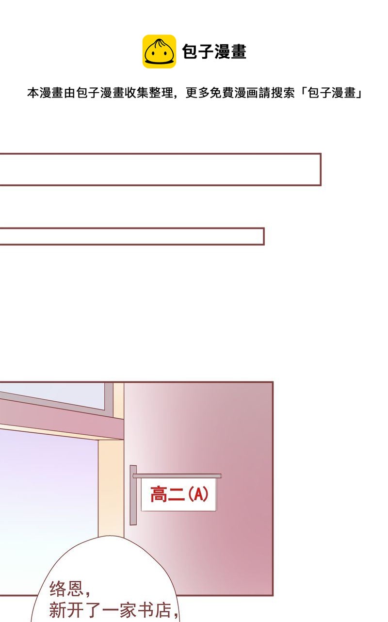 这里有点不正常漫画,这里有点不正常 第8集1图