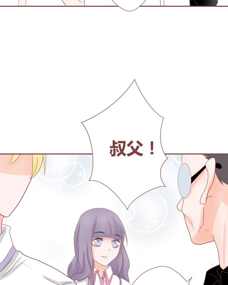 这里有点不正常漫画,这里有点不正常 第19集1图