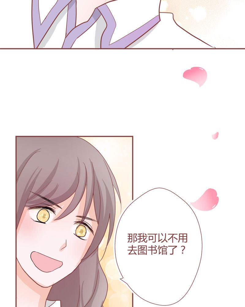 这里有点不正常漫画,这里有点不正常 第27集2图
