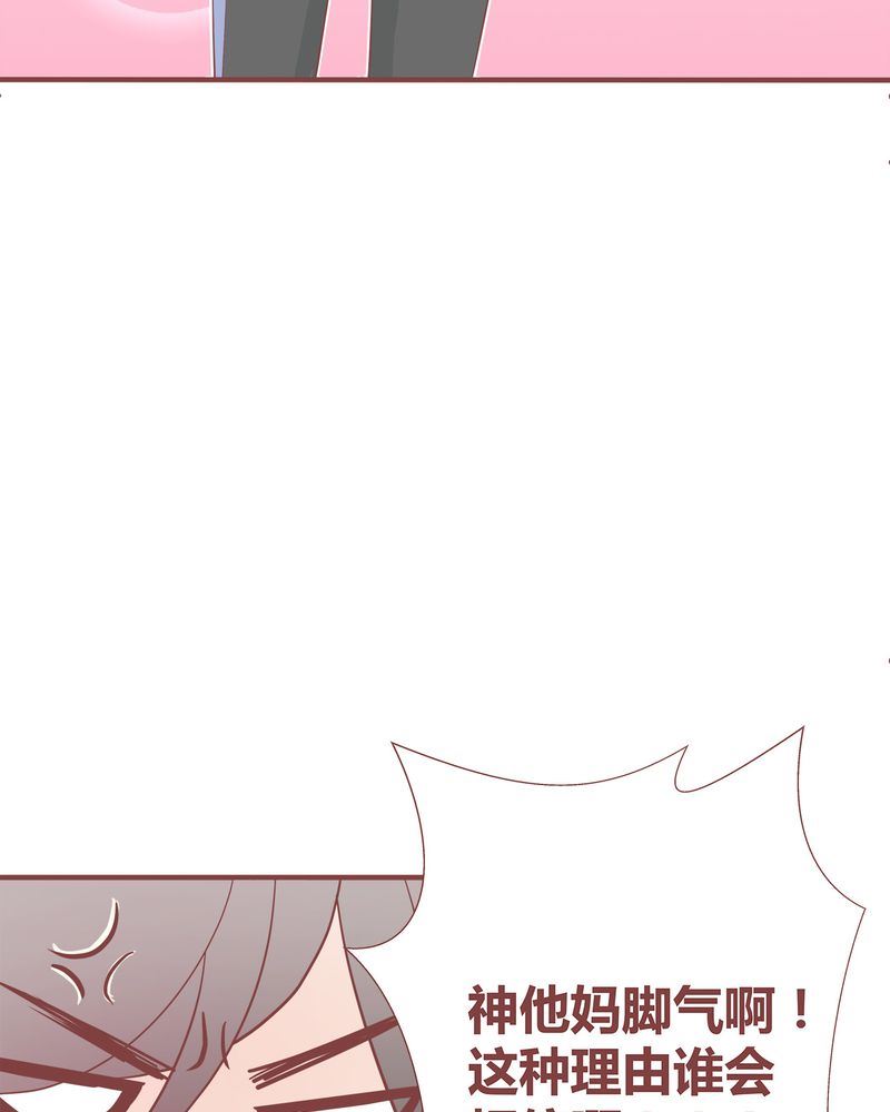 这里有点不正常漫画,这里有点不正常 第7集1图