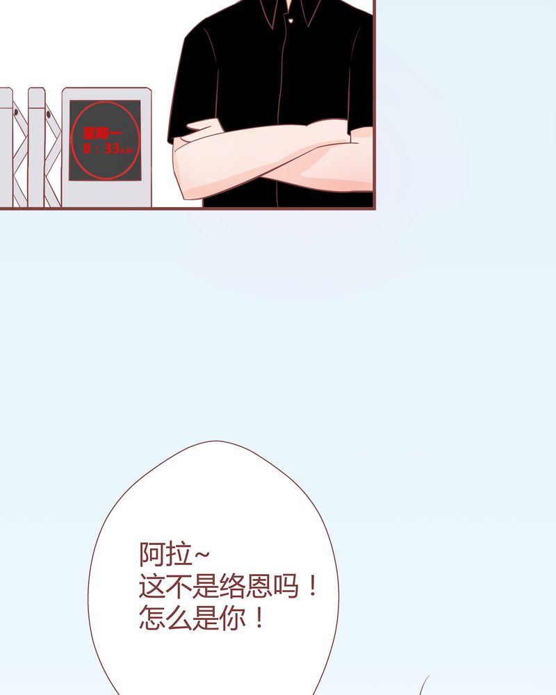 这里有点不正常漫画,这里有点不正常 第7集1图