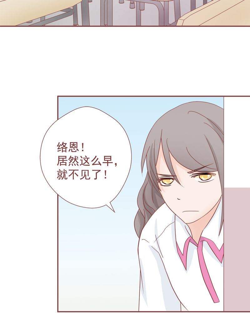 这里有点不正常漫画,这里有点不正常 第11集1图