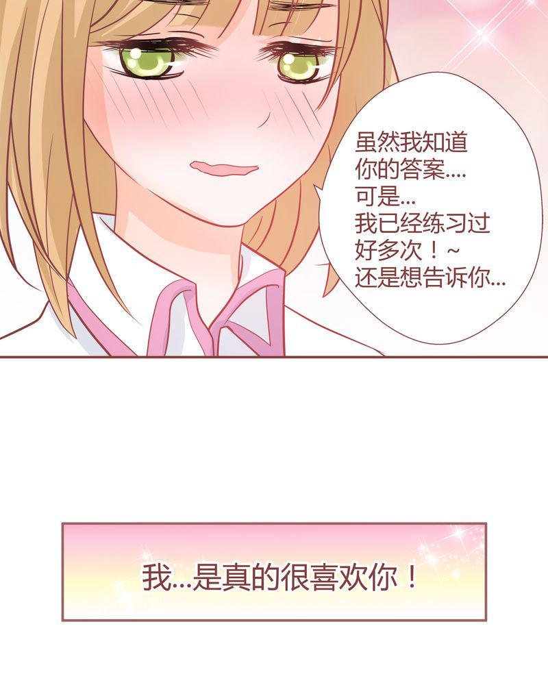 这里有点不正常漫画,这里有点不正常 第18集2图