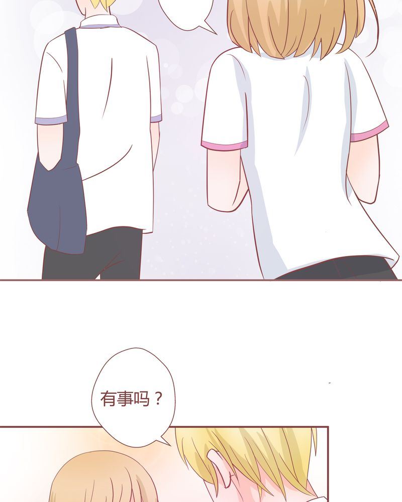 这里有点不正常漫画,这里有点不正常 第18集2图
