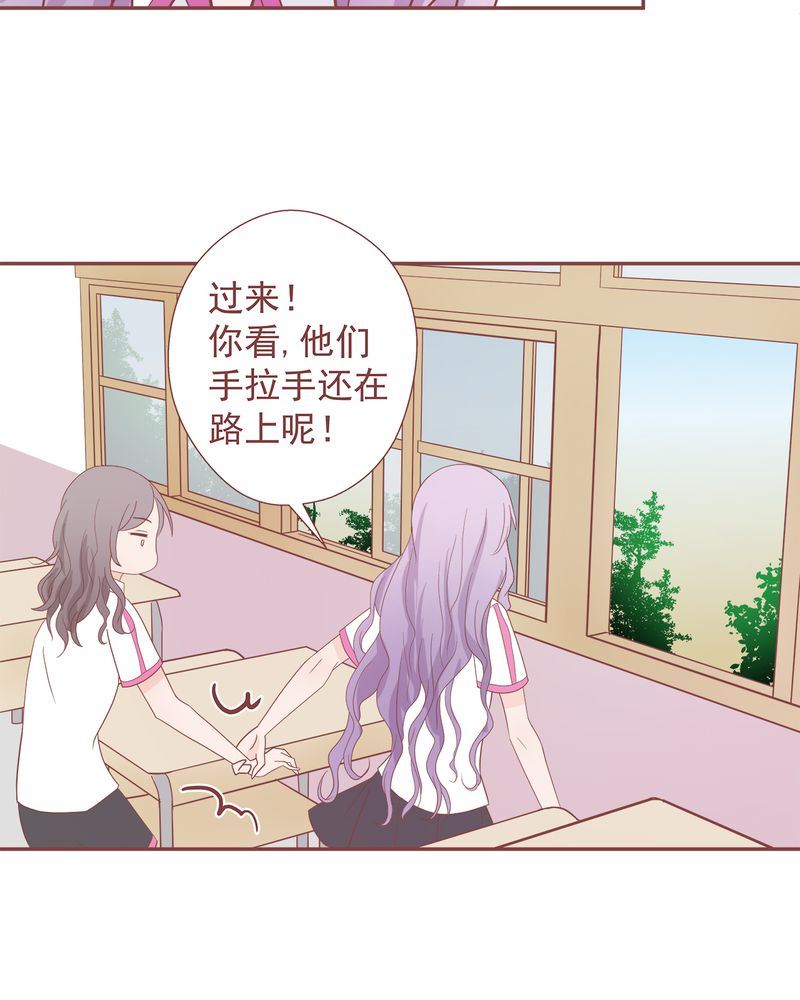 这里有点不正常漫画,这里有点不正常 第11集2图
