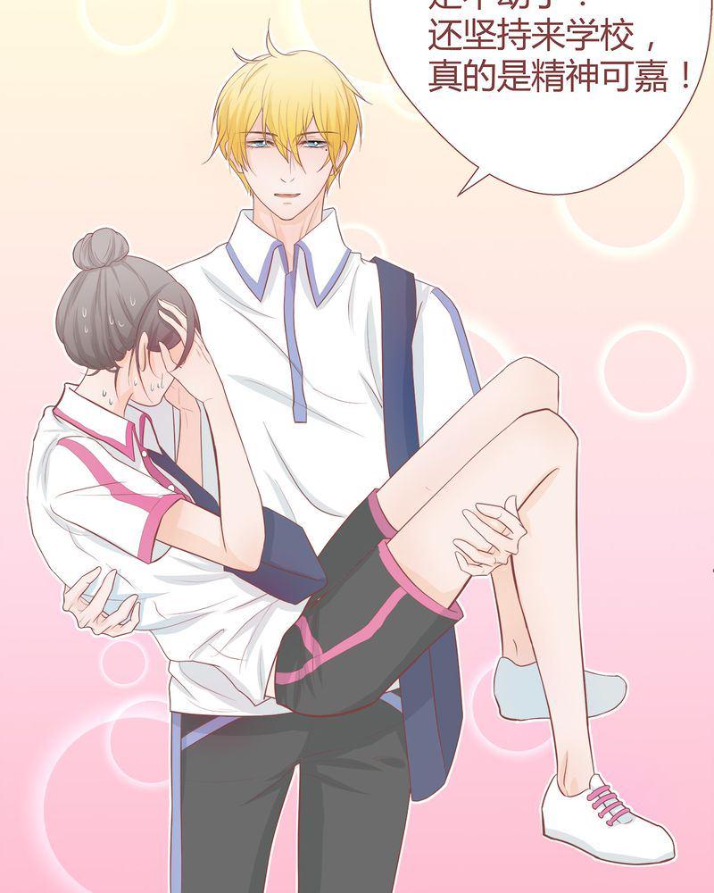 这里有点不正常漫画,这里有点不正常 第7集2图
