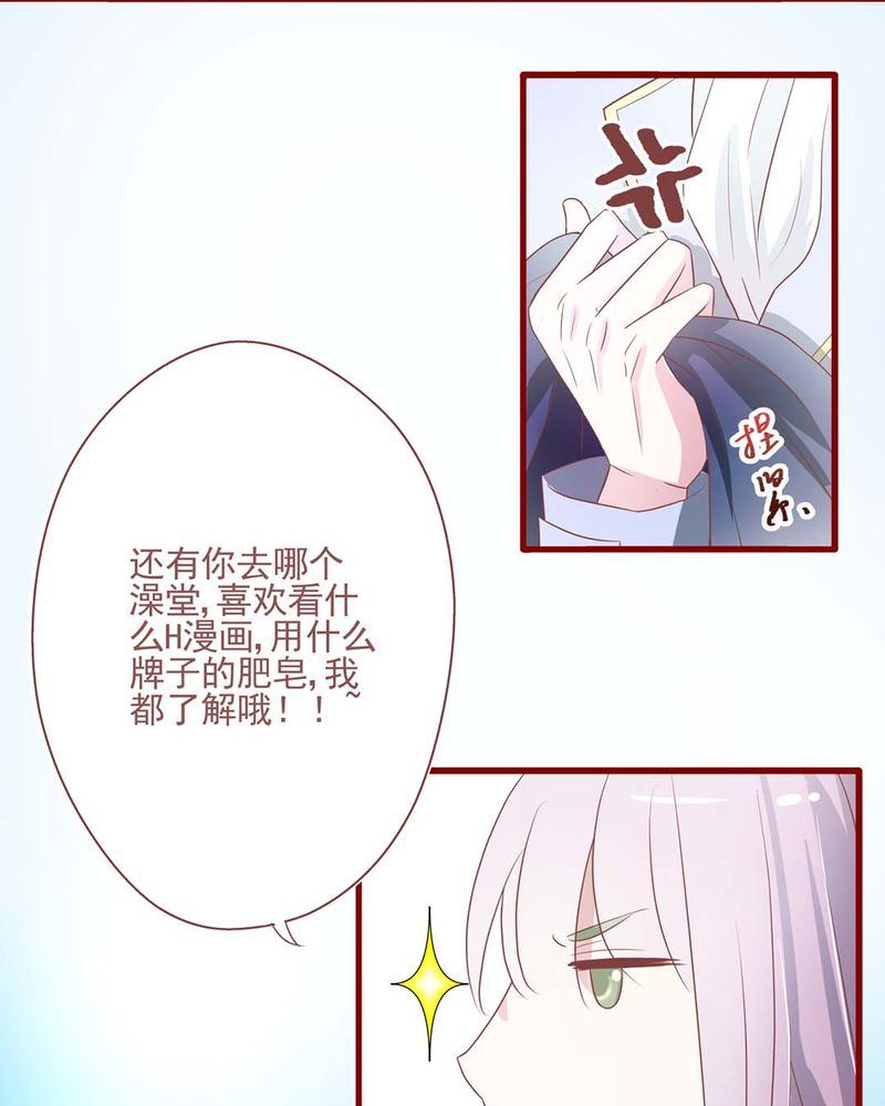 这里有点不正常漫画,这里有点不正常 第2集2图