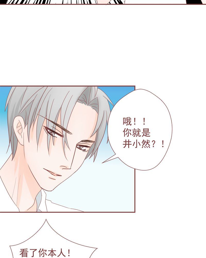 这里有点不正常漫画,这里有点不正常 第10集1图