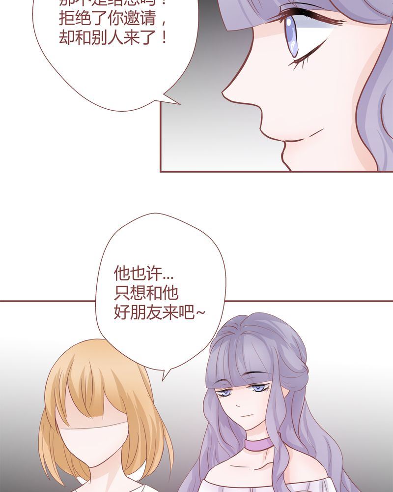 这里有点不正常漫画,这里有点不正常 第15集1图
