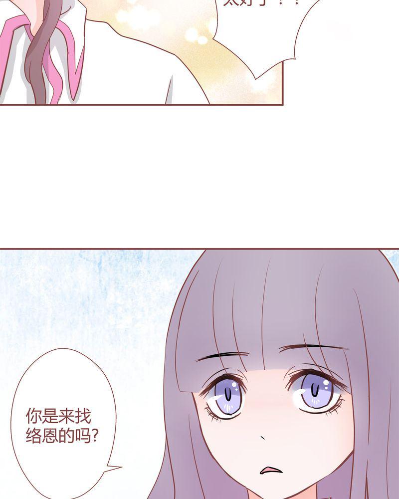 这里有点不正常漫画,这里有点不正常 第21集2图