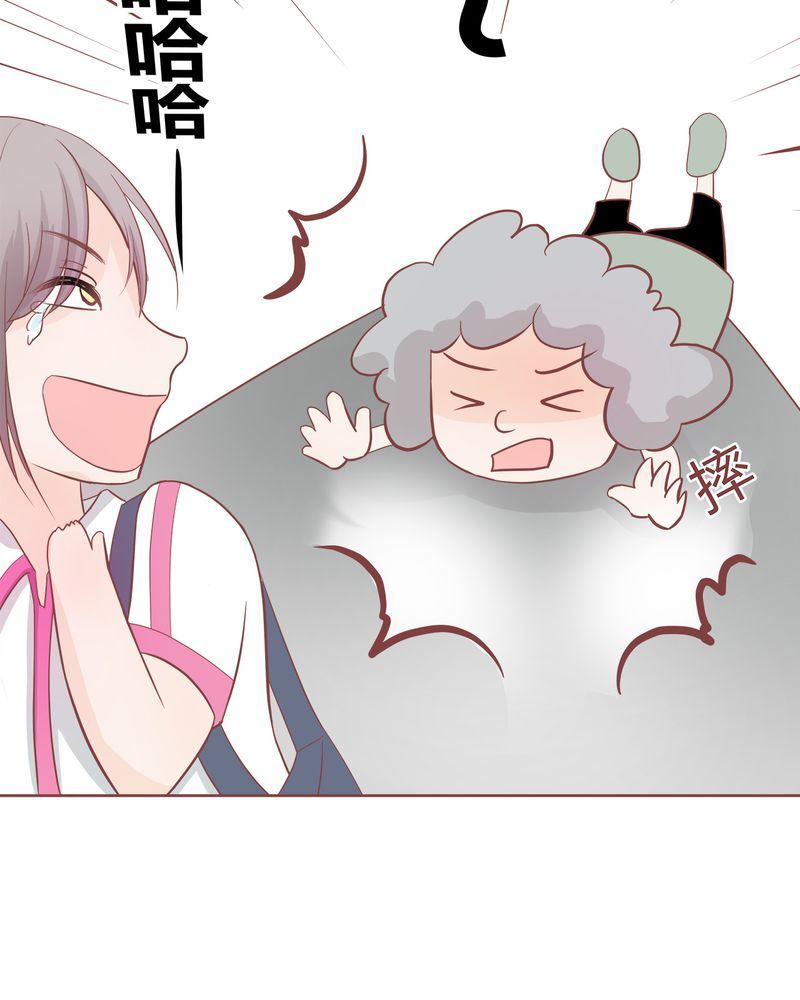 这里有点不正常漫画,这里有点不正常 第6集1图