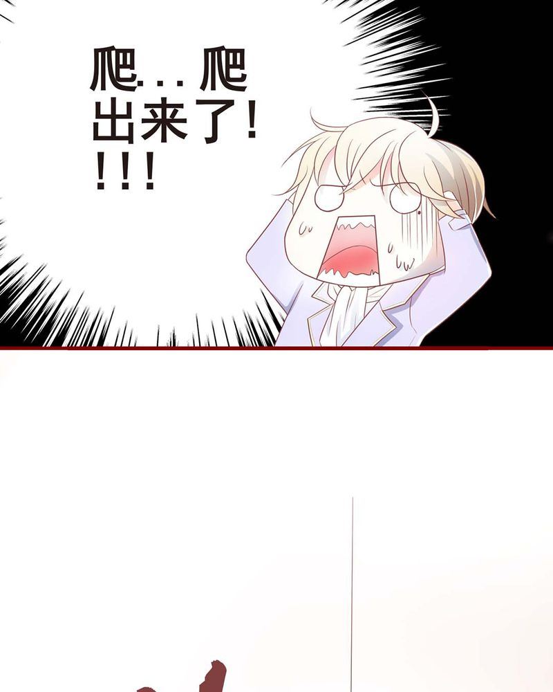 这里有点不正常漫画,这里有点不正常 第2集1图
