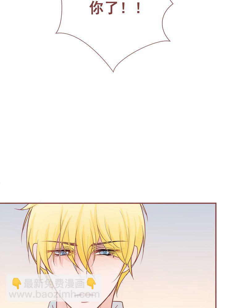 这里有点不正常漫画,这里有点不正常 第8集1图