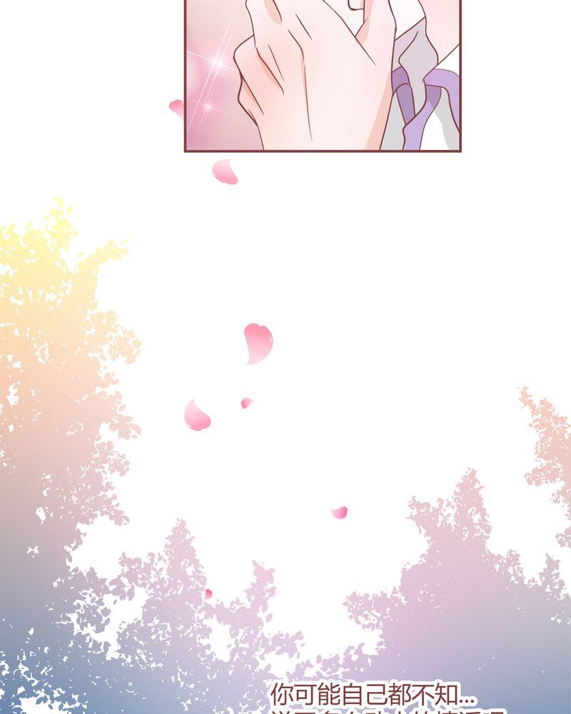 这里有点不正常漫画,这里有点不正常 第27集1图