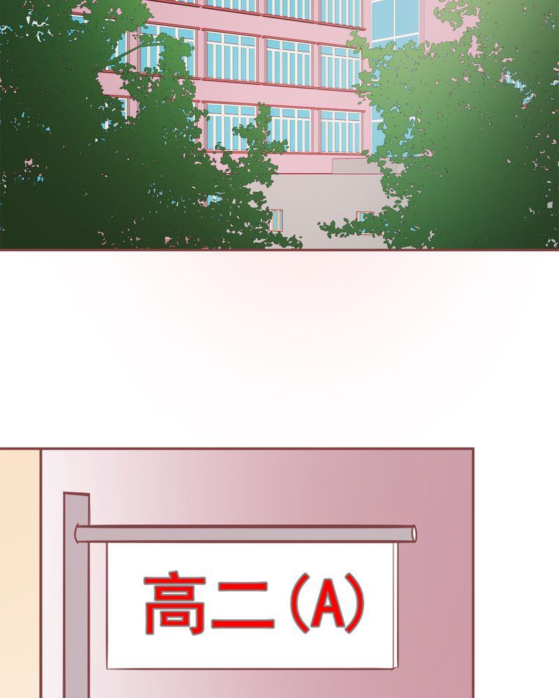 这里有点不正常漫画,这里有点不正常 第21集2图