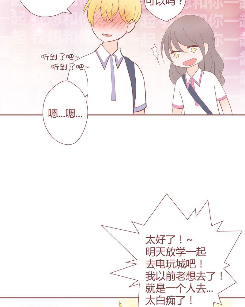 这里有点不正常漫画,这里有点不正常 第18集1图