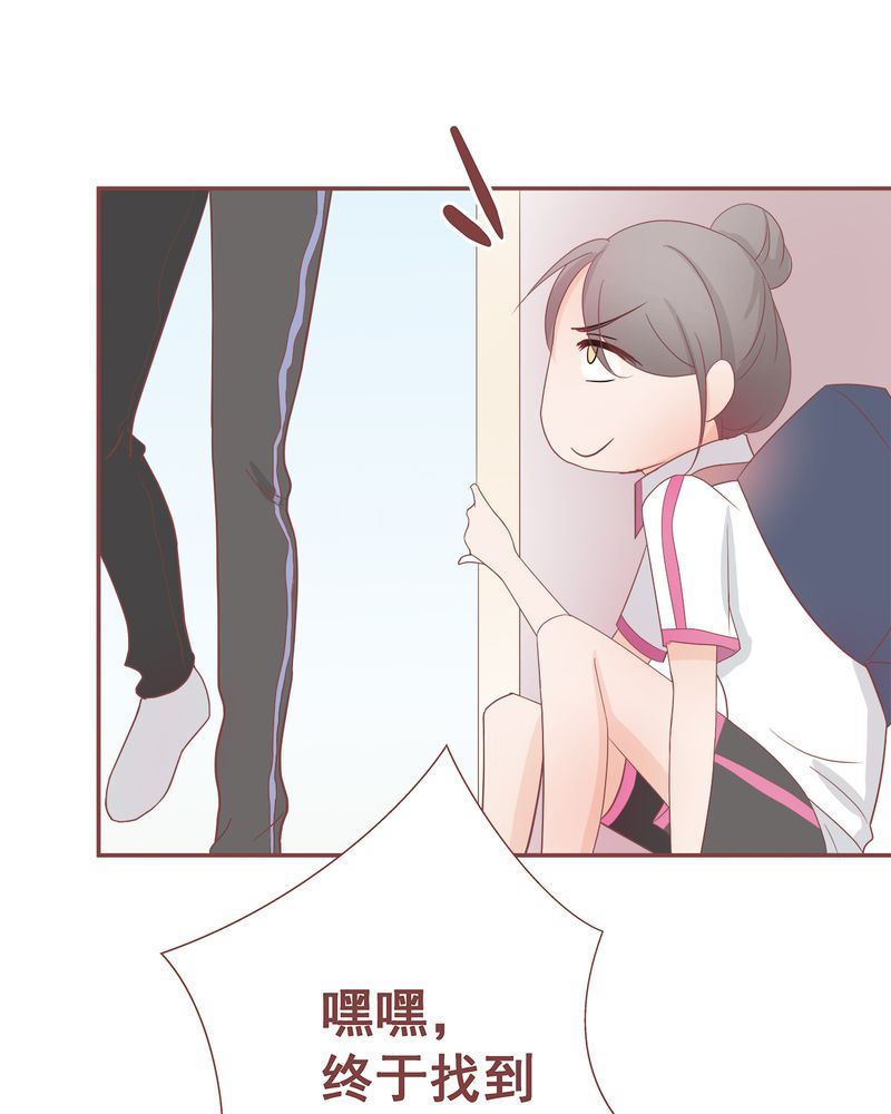 这里有点不正常漫画,这里有点不正常 第8集2图