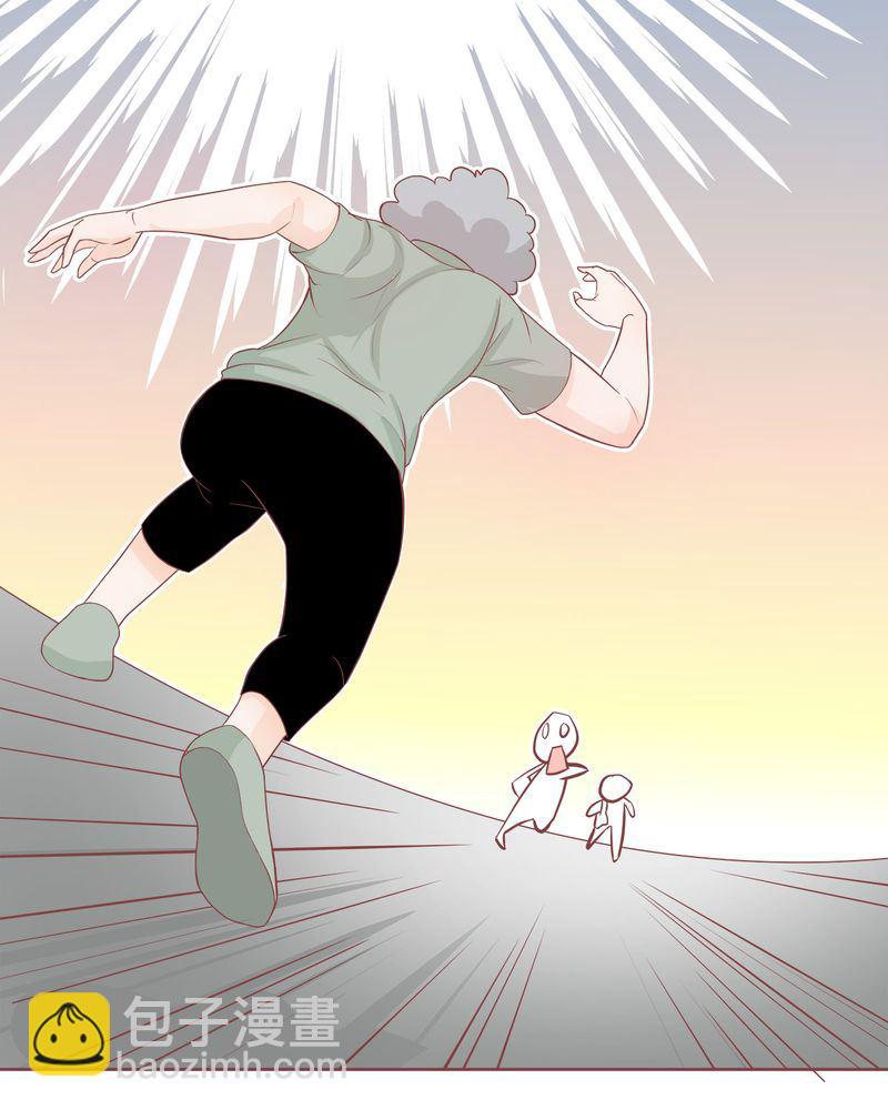 这里有点不正常漫画,这里有点不正常 第6集2图