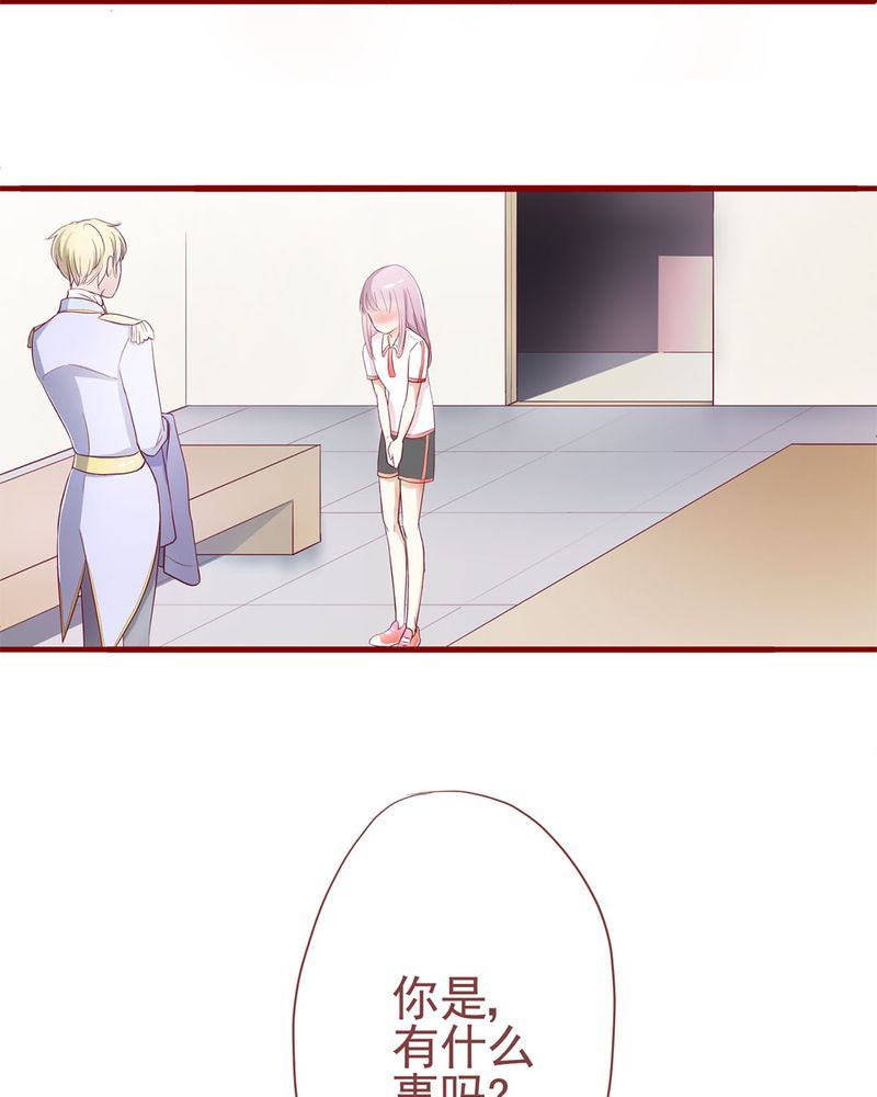 这里有点不正常漫画,这里有点不正常 第2集2图