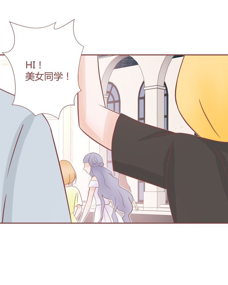 这里有点不正常漫画,这里有点不正常 第15集2图