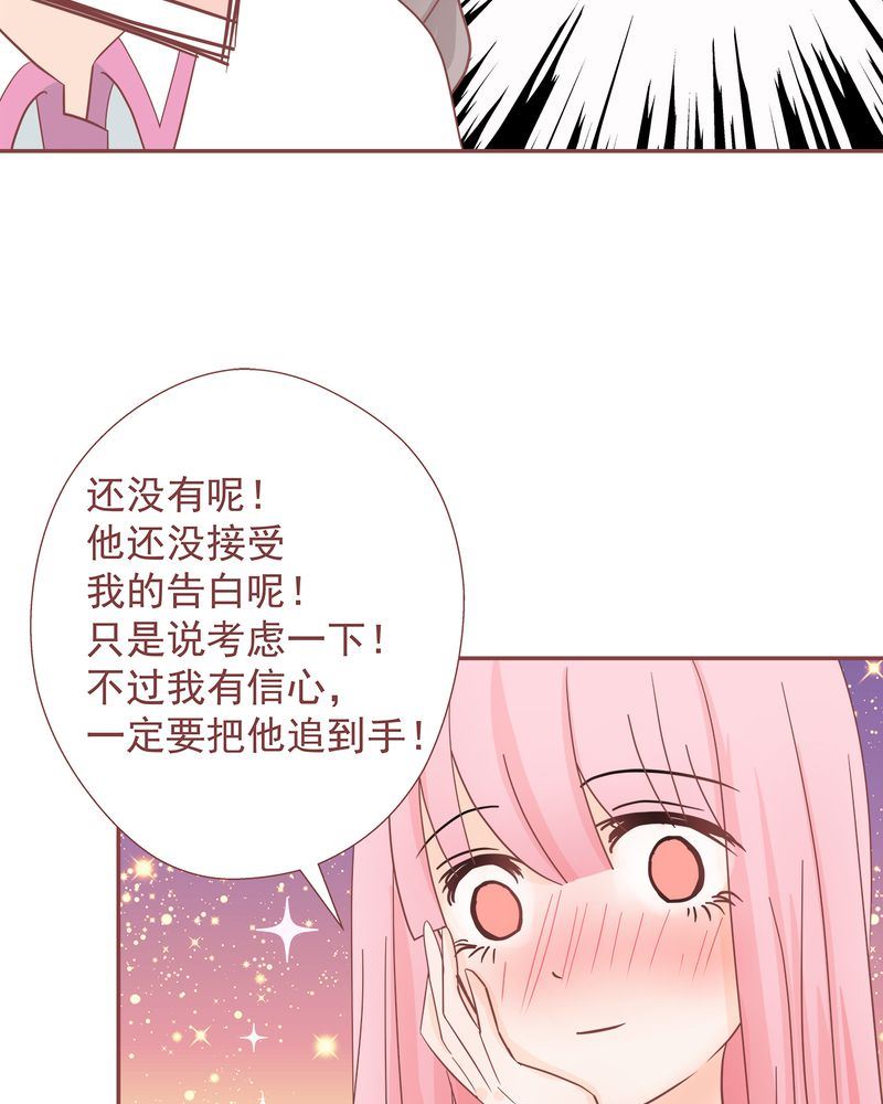 这里有点不正常漫画,这里有点不正常 第10集1图