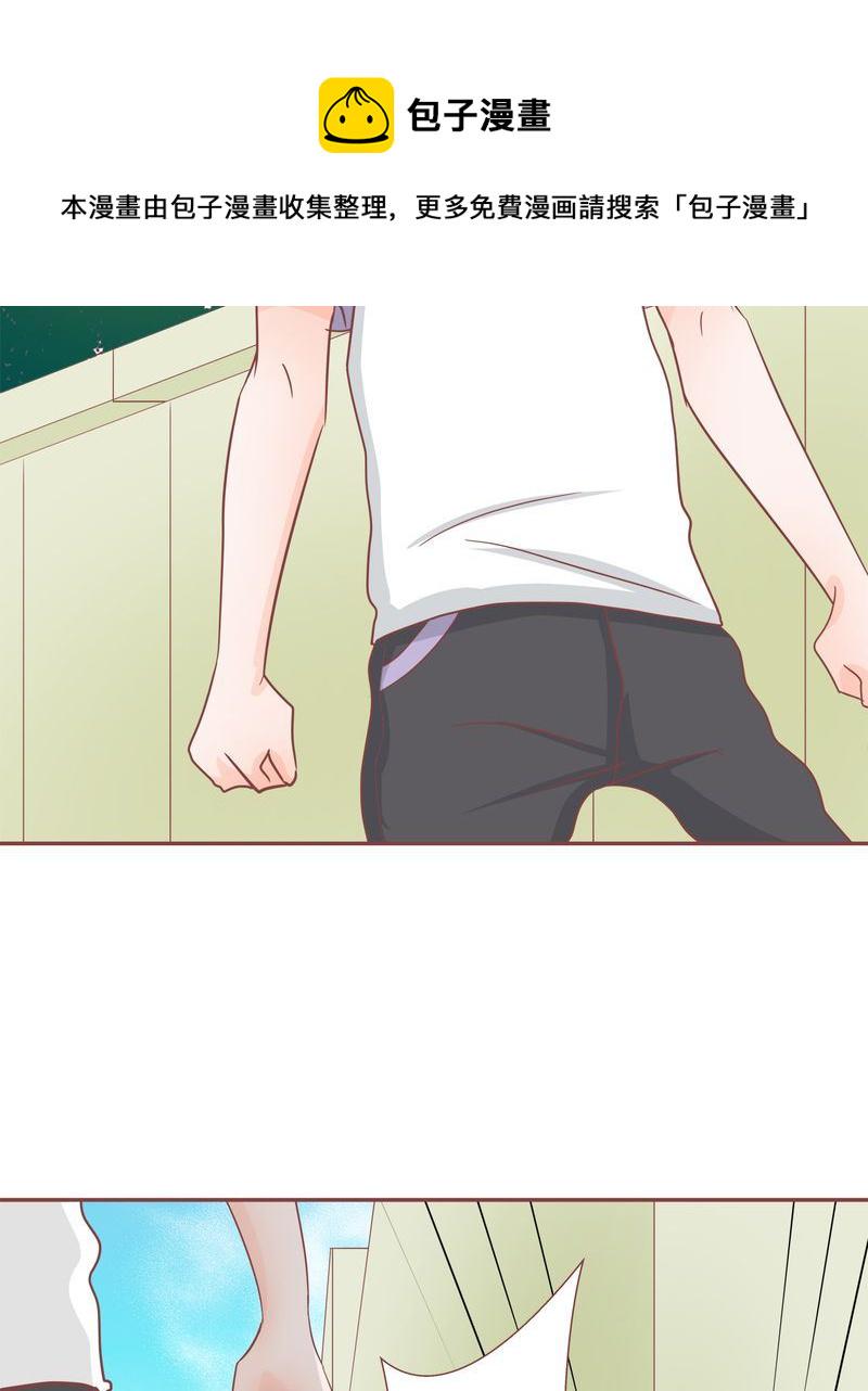 这里有点不正常漫画,这里有点不正常 第20集2图